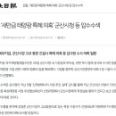 군산시청 전북의소리