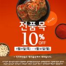 화원농협 이미지