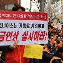 청호노동조합 이미지