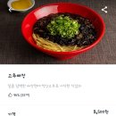 홍콩반점0410수원망포역점