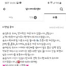 삼시세끼회센타
