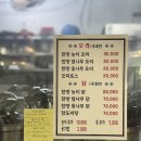 우이동백숙 청수가든 후기