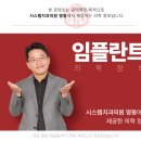 시스템치과의원 이미지