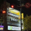 류외과연합의원 이미지