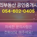 예가공인중개사사무소 이미지