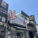 틈새라면울산대점 | 【틈새로드】 틈새라면 울산대점(충격)
