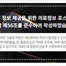 닥터쁘띠의원명동점 이미지