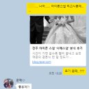 W6. 전주 아이폰스냅 시에스냅 계약후기