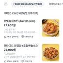 명덕고교 | 서울 마곡 다이아몬드닭강정 주문 성공! 릴스에서 핫한 강서구 맛집 후기