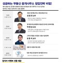 프로부동산중개사무소 이미지