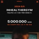 인헬서짐 월계역점 이미지