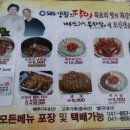 계룡산묵사랑 이미지