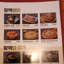 차차노래연습장 이미지