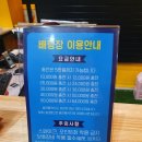 ILB야구배팅센터