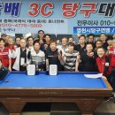 흥당구클럽 이미지