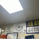 꽃채운에스테틱