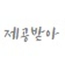 시니헤어스토리
