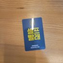 향기로운세탁소 이미지