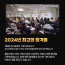 아뮤즈솔루션 | 4월 내방오디션 | 70개 기획사 참여 팝업 연합오디션, 걸그룹 프로그램 오디션, YG, 스타쉽, S2 등 참여