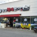 황금명태본가(구미점) 네이버블로그