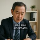 행정사합동사무소 서로 여의도본점 네이버블로그