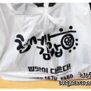 천서방김밥범방점