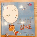 수지어린이서점 이미지