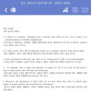 달천고등학교 이미지