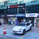 이디야국회의