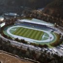 인제천연잔디구장 이미지