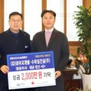 영광개발(주) 이미지