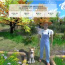 말밭농장 이미지