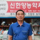 성거농약사 Daum카페