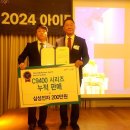 주식회사 엔아이네트웍스 이미지