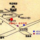 이영호(21중대)동기 장녀 지현양 결혼청첩장(4월 28일 17:30 육군회관) 이미지