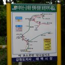 태백 대덕산 검룡소 ('08. 08. 17) 이미지