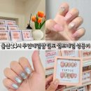 네일팁토 | 울산 24시 무인네일 팁토 셀프 가능한 수제 붙이는 네일팁