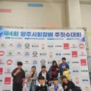 경기광주 주짓수 킥복싱 이미지