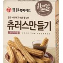 대성오토주식회사 | 마리노 오토캠핑장 2탄(먹는게 남는거)