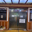 성심목욕탕 이미지