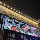 명륜진사갈비오산원동점 | 오산맛집 착한프랜차이즈 오산고깃집 명륜진사갈비 오산원동점