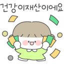 서울한의원 이미지