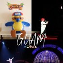 괌 서커스 PIC 리조트 슈퍼 아메리칸 서커스 후기 추천