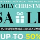 (주)에이원넷 | [AVING]연말맞이 할인!!이벤트 못물 , 앙팡토토육아용품 업계