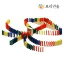 도미노 이미지