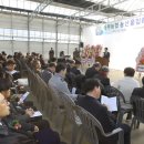 고성동부농업협동조합