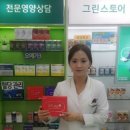 (주)그린스토어 이미지