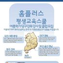 홈플러스 당구클럽 이미지