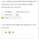한국교통안전공단 세종검사소