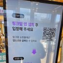 (주)마트링크 | [육아용품마트] 링크맘 용인본점 후기, 베이비페어와 차이점